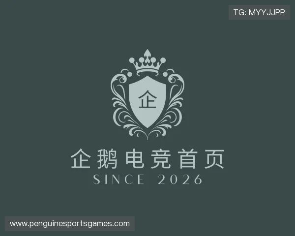解读企鹅电竞首页